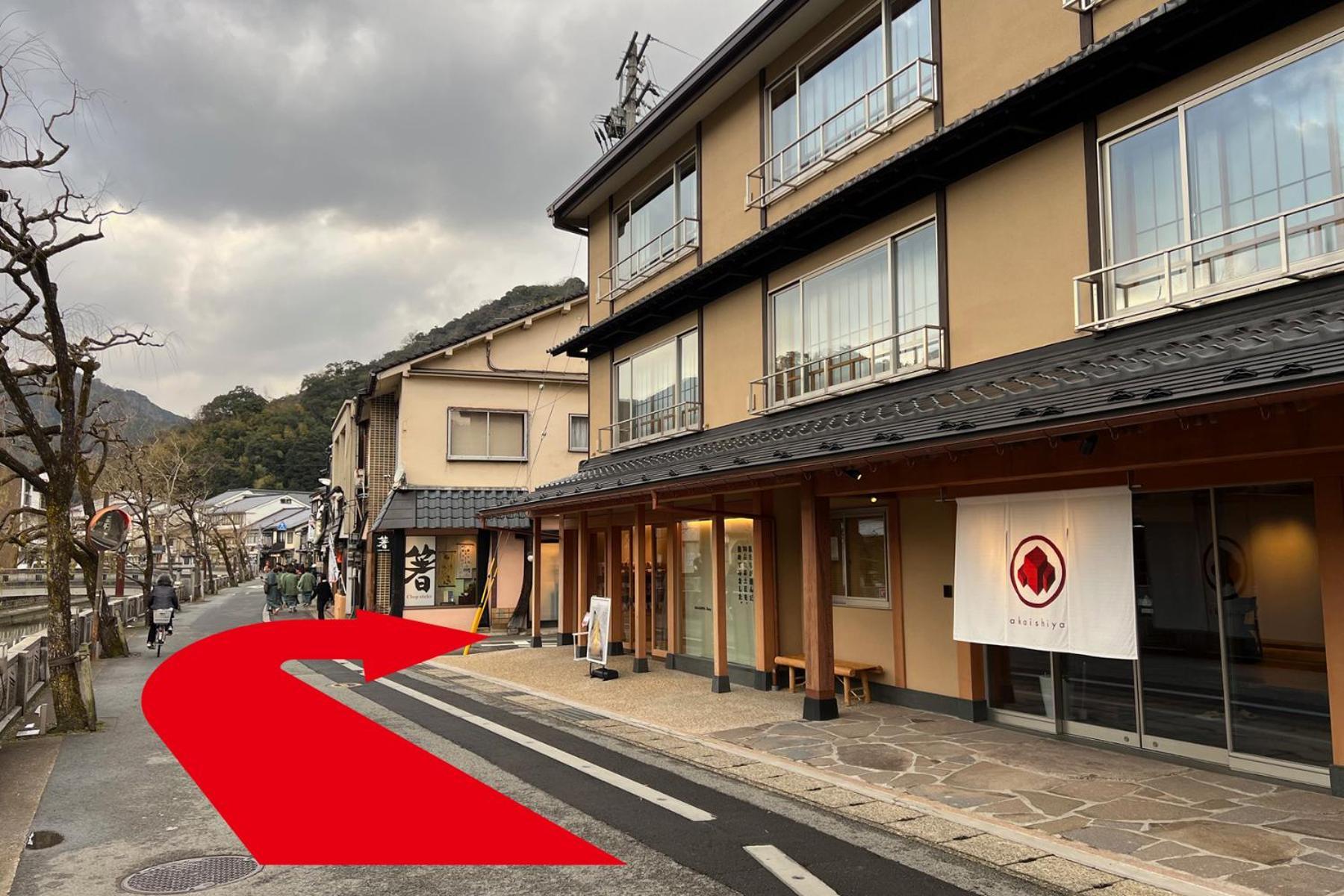 Akaishiya 城崎温泉旅館 赤石屋 Toyooka  Eksteriør billede